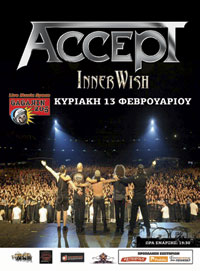 Live at Gagarin 205 13 February 2011